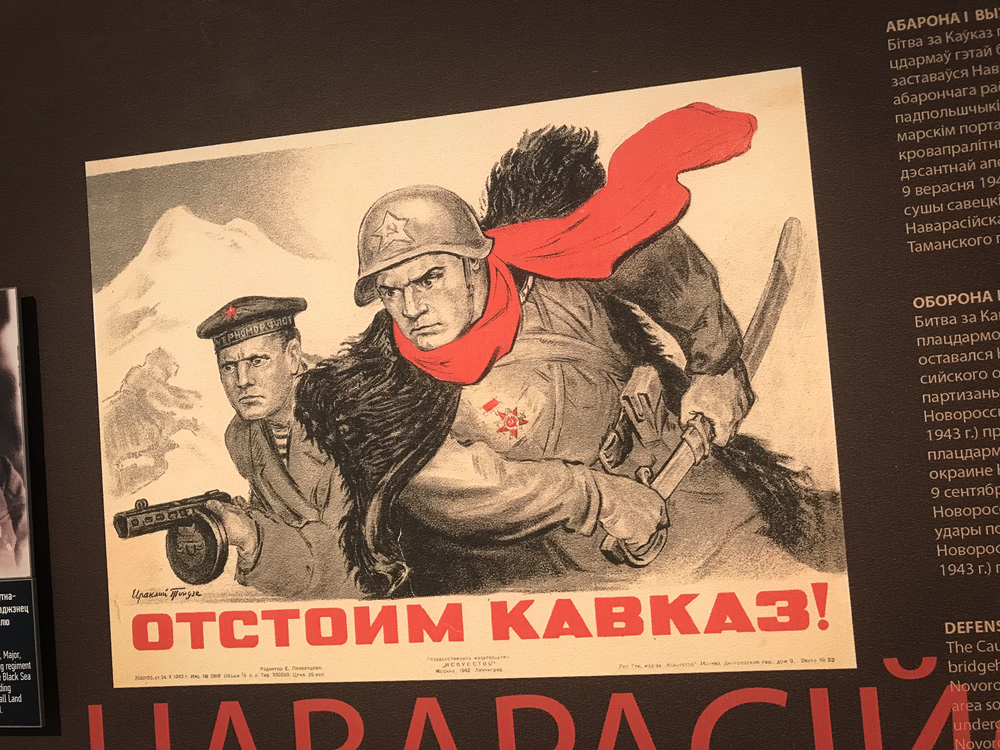 Russia2018-050.jpg