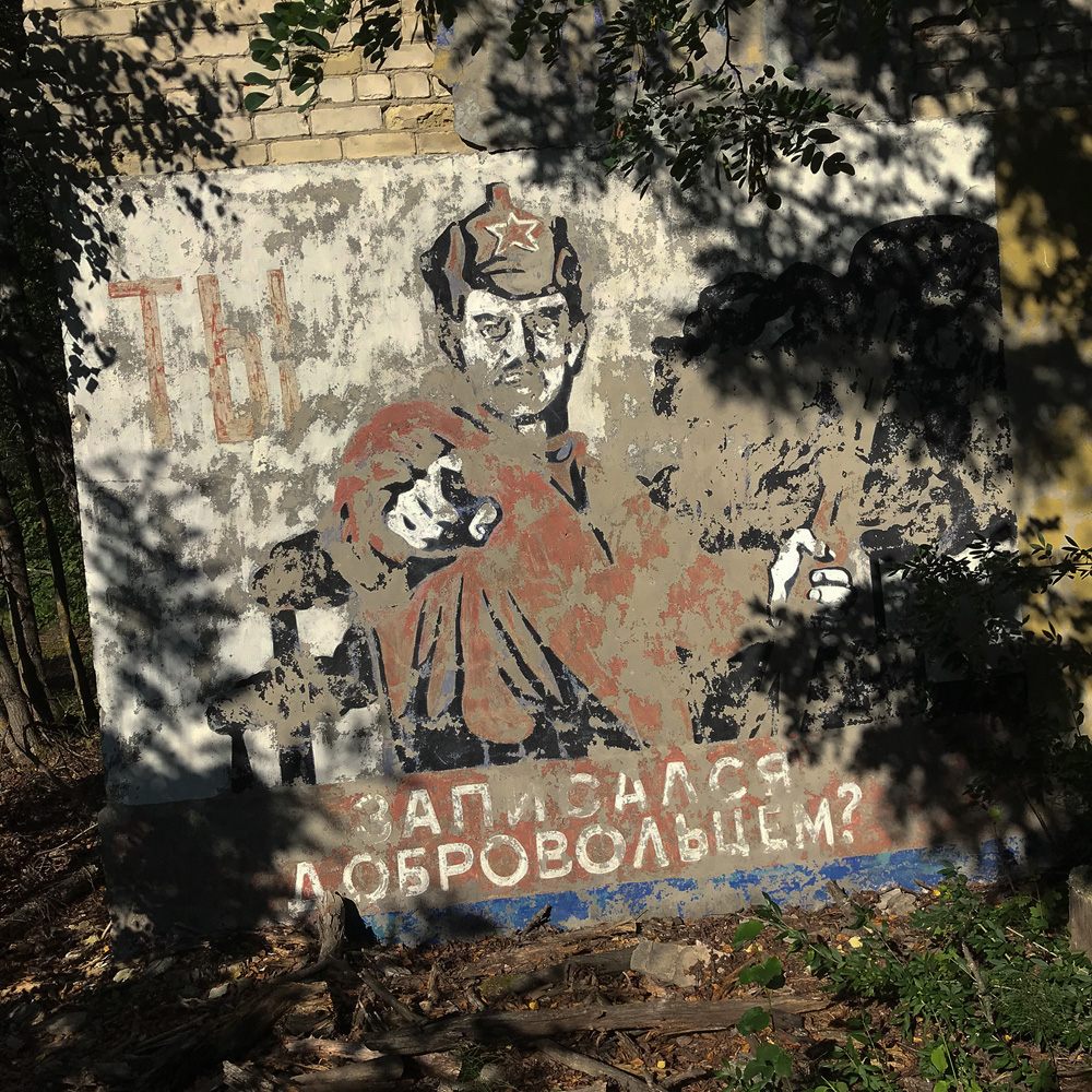 Russia2018-165.jpg