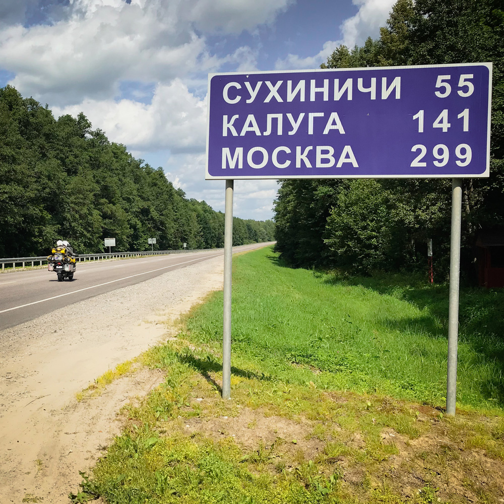 Russia2018-222.jpg