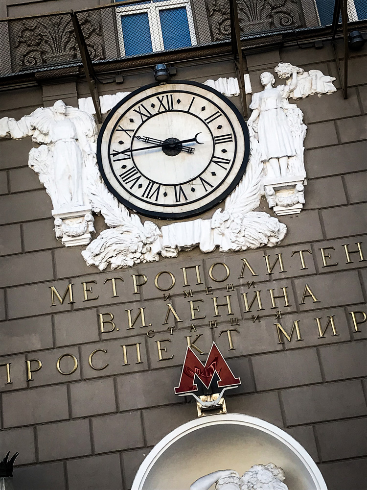 Russia2018-231.jpg