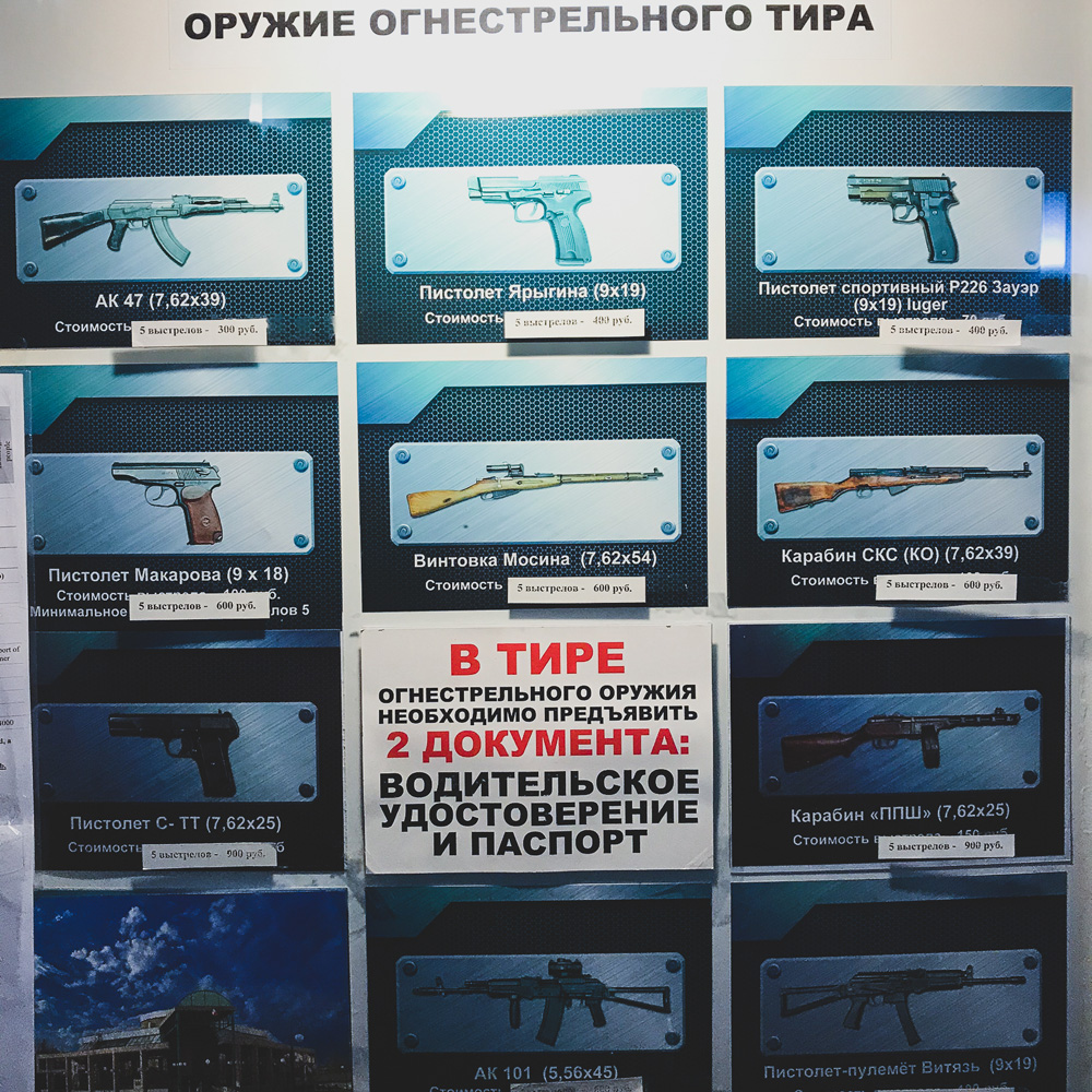 Russia2018-326.jpg