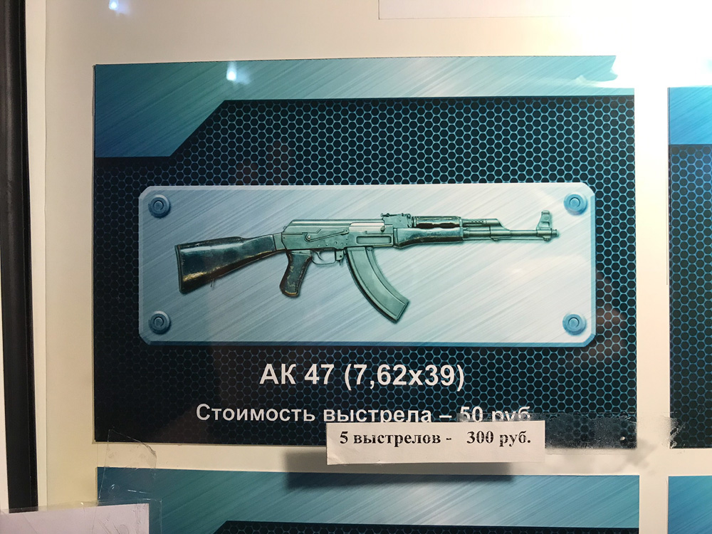 Russia2018-327.jpg