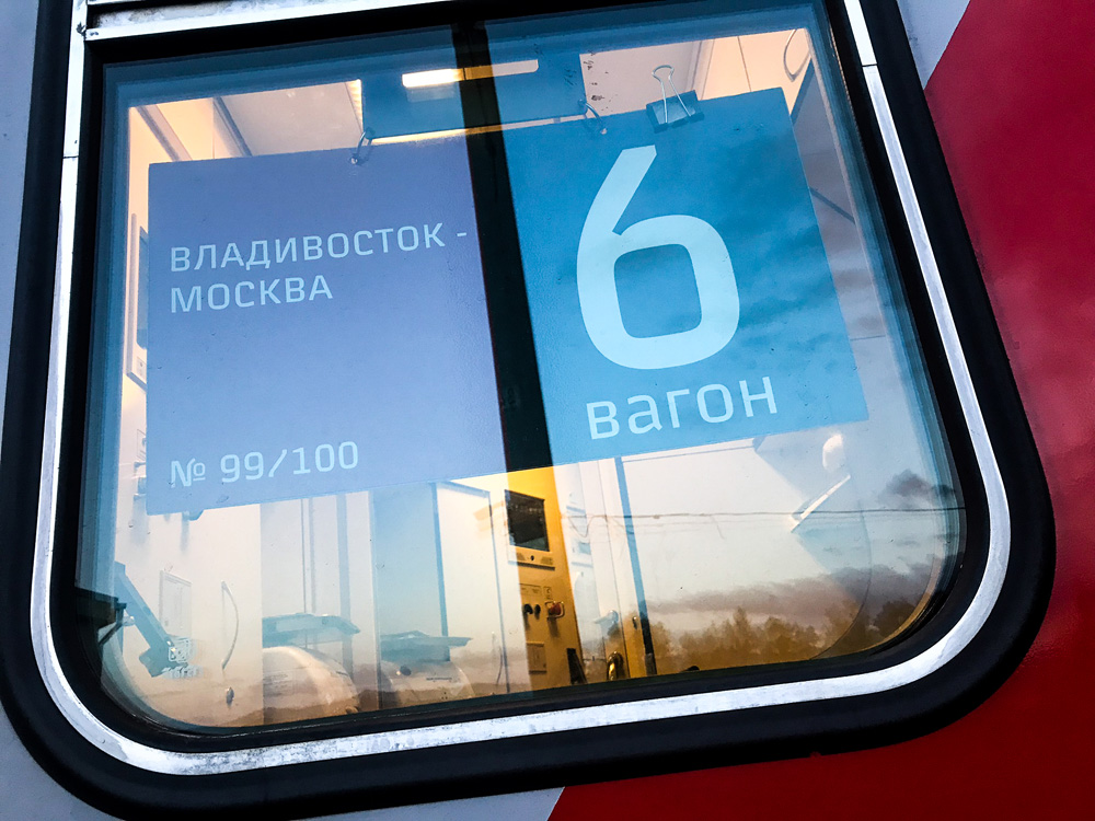 Russia2018-787.jpg