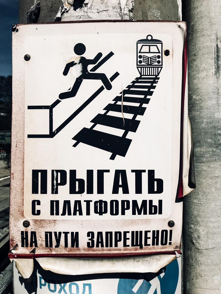 Russia2018-805.jpg