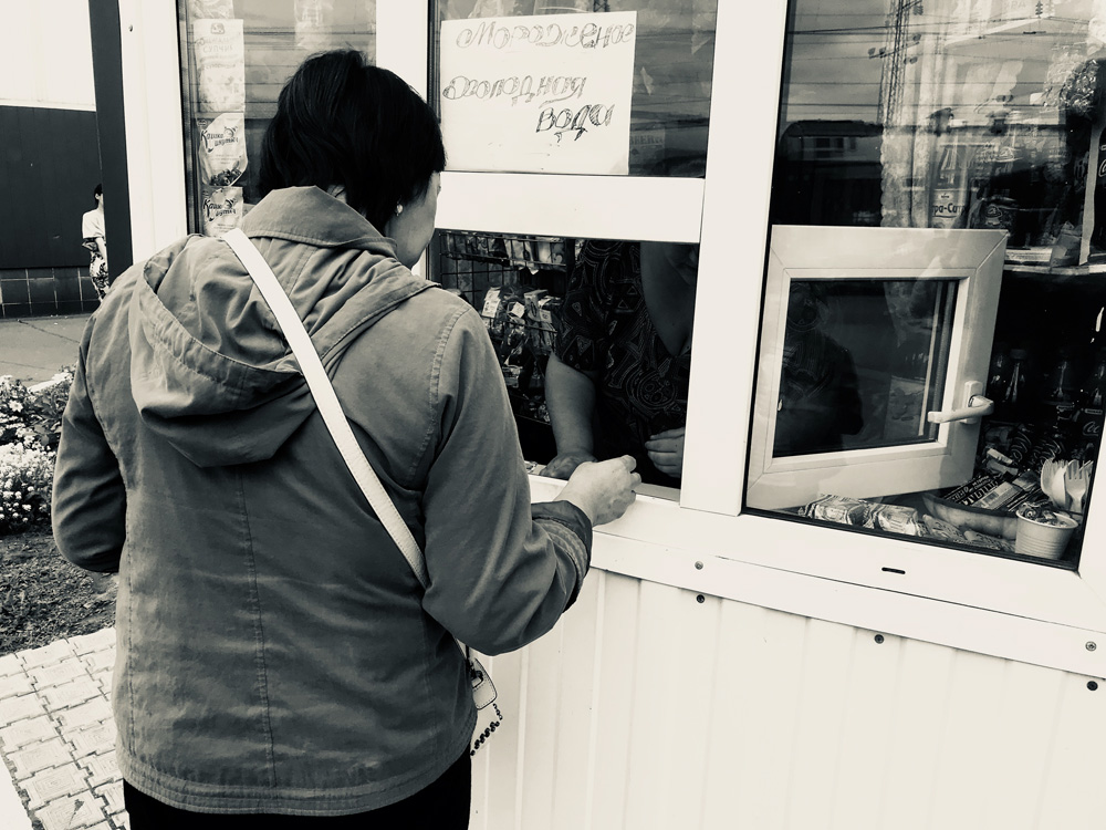 Russia2018-815.jpg