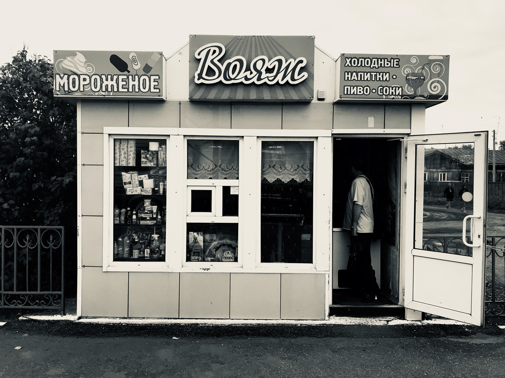 Russia2018-821.jpg
